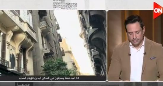 جمعية المتضررين من قانون الإيجار القديم تكشف سر عزوف المستأجرين عن "السكن البديل"