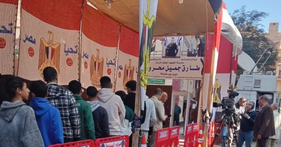إغلاق اللجان الانتخابية بالهرم لبدء ساعة الراحة