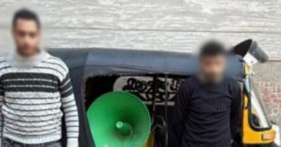 الداخلية: ضبط شخصين بحوزتهما مكبر صوت بمحيط لجان الانتخابات بالبحيرة