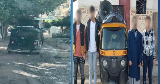 الداخلية: ضبط توك توك بمكبر صوت لتوجيه الناخبين فى البحيرة   