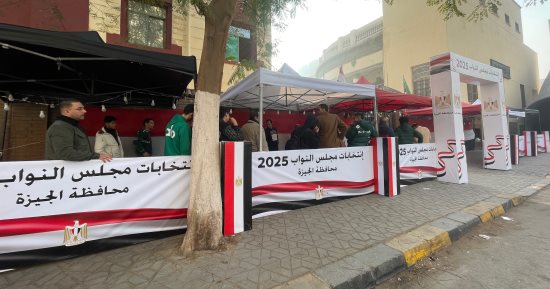 فتح اللجان وانطلاق التصويت فى انتخابات الدوائر الملغاة للنواب بالجيزة