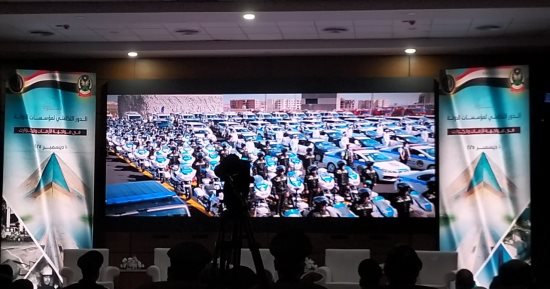 أكاديمية الشرطة: إعداد رجل شرطة عصرى قادر على مواجهة الأزمات والكوارث