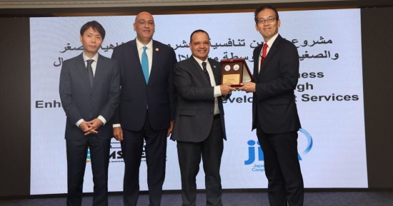 جهاز تنمية المشروعات و"الجايكا" يستعرضان نتائج مشروع تحسين تنافسية المشروعات