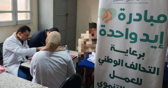 جمعية رعاية مرضى الكبد بالدقهلية تواصل جهودها فى تقديم الرعاية الصحية المجانية