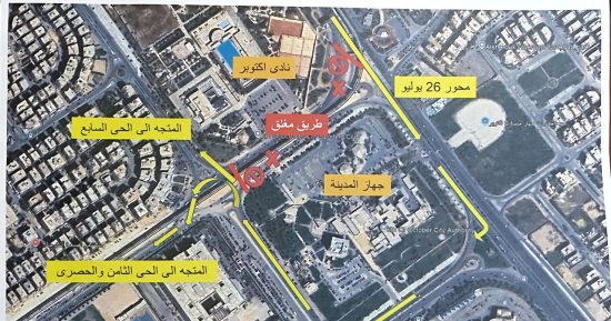 الداخلية تعلن تفاصيل الغلق الكلى للمحور المركزى والتحويلات المرورية