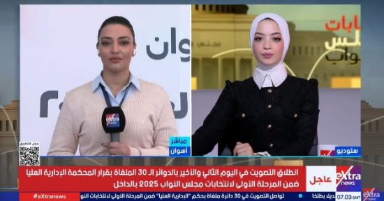 53 مترشحًا يتنافسون على 3 مقاعد فردية فى دوائر أسوان المعاد الاقتراع بها