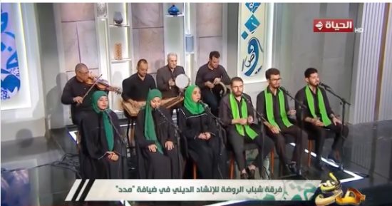 إني أحب محمدا.. فرقة شباب الروضة تبدع فى برنامج مدد على الحياة.. فيديو