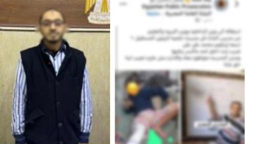 الداخلية تكشف حقيقة اعتداء مدرس على طالبة في مدرسة بالقاهرة