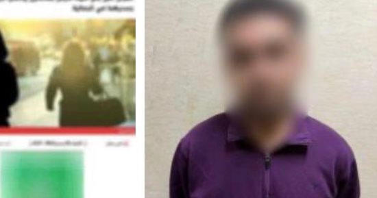 الداخلية تكشف ملابسات تحرش موظف بسيدتين أجنبيتين بالقاهرة