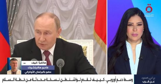 برلماني أوكراني: البعد الإنساني وضغوط الحلفاء شرط أساسي لنجاح أي مفاوضات