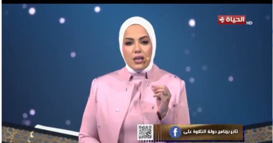 الحلقة العاشرة من برنامج دولة التلاوة بمشاركة كبار القراء.. بث مباشر