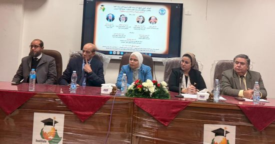 معهد الدراسات الأفروآسيوية بجامعة القناة يعقد مؤتمره البيئي السنوي 