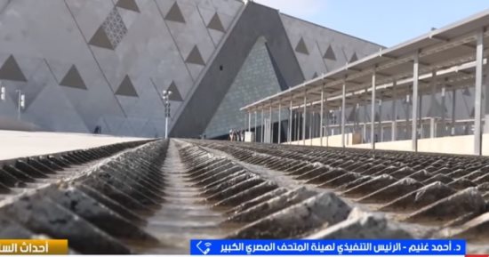 الرئيس التنفيذي للمتحف الكبير: لا صحة لغرق البهو و15 ألف زائر يوميا