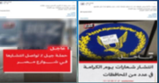 الداخلية تنفي وجود تجمعات بمحافظات.. وتؤكد: شائعة اخوانية