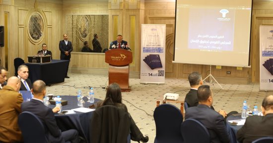 بدء مؤتمر إطلاق التقرير الثامن عشر للمجلس القومى لحقوق الإنسان