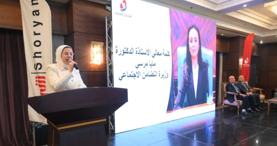 الهلال الأحمر يشارك في المؤتمر الوطني لتعزيز دور المجتمع المدني في دعم التبرع بالدم