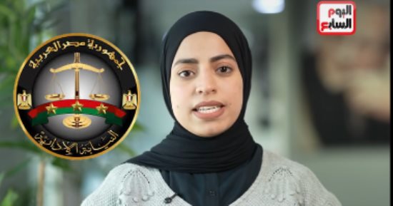 النيابة الإدارية تعلن فتح باب التقديم لوظائف معاون نيابة دفعة 2024.. فيديو