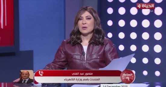 التليفزيون هذا المساء.. الكهرباء: لا تغيير فى العدادات ولا زيادة فى الأسعار