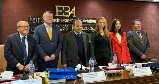 تفاصيل اجتماع مجلس الأعمال المصري الأوكراني