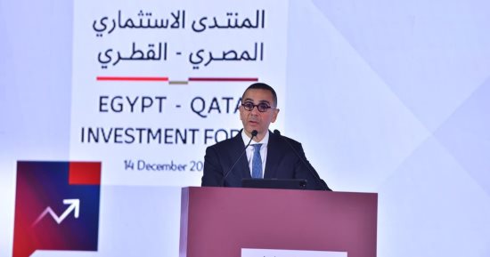 وزير الاستثمار: التبادل التجارى بين مصر وقطر ارتفع 80% خلال عامين
