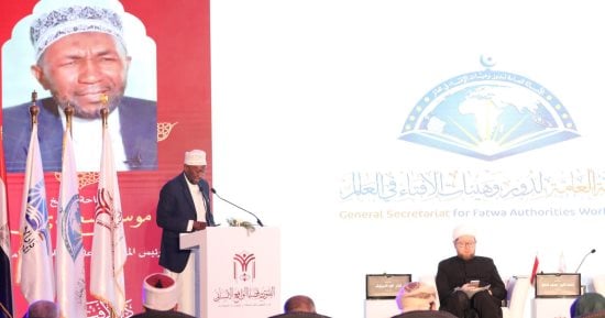 المجلس الأعلى الإسلامي بزامبيا: الفتوى وسيلة لتحقيق العدل