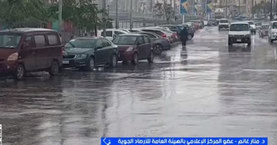 الأرصاد: استمرار سقوط الأمطار حتى غد وتوقعات بشبورة كثيفة نهاية الأسبوع