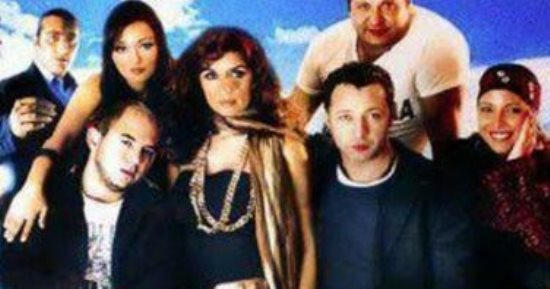18 عاما على فيلم خليج نعمة لـ غادة عادل وأحمد فهمى