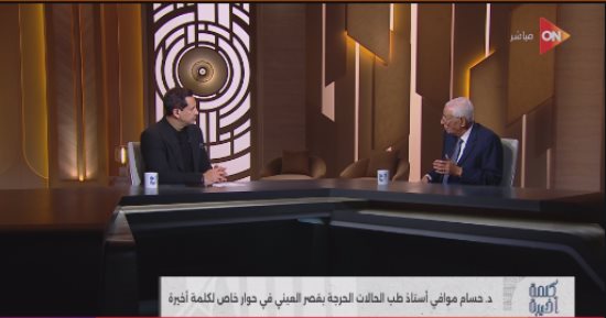 حسام موافي: غياب الإنعاش القلبي يكلّف المجتمع أرواحًا بريئة