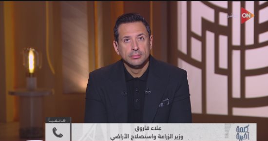 وزير الزراعة: تعيين 1500 طبيب بيطري و5 آلاف متر لأول "شيلتر" بالتبين