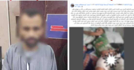 الداخلية تكشف كذب ادعاء دهس وتهديد بالأسلحة بأسيوط