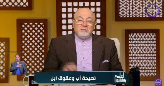 الشيخ خالد الجندي: دخول الجنة برحمة الله وليس بأعمالنا