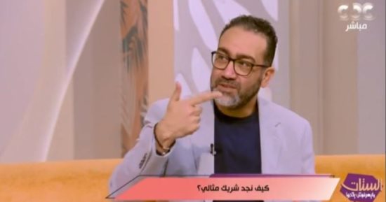 خبير علاقات أسرية يحدد مواصفات الزوجين المثاليين
