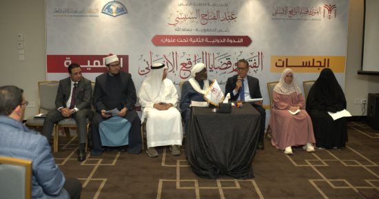 علماء الأوقاف يناقشون الأمية الدينية والهوية الرقمية واضطراب تحديد الجنس