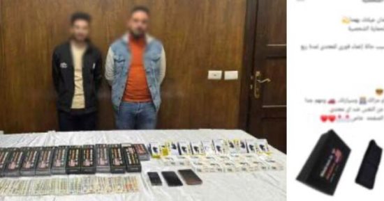 الداخلية تكشف شبكة ترويج صواعق كهربائية عبر مواقع التواصل