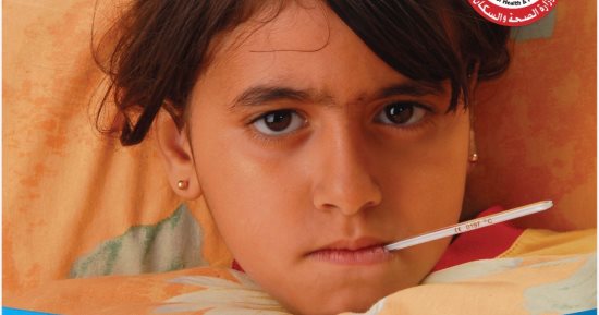 وزارة الصحة توجه للمواطنين رسائل هامة لمنع عدوى الأنفلونزا.. صور 