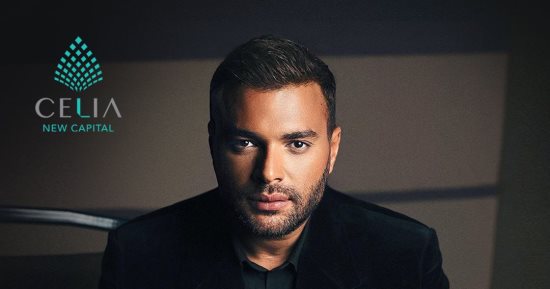 غدا .. رامي صبري يحي حفل افتتاح المركز التجاري الترفيهي الابرز ‏"The Village" في سيليا بالعاصمة الجديدة