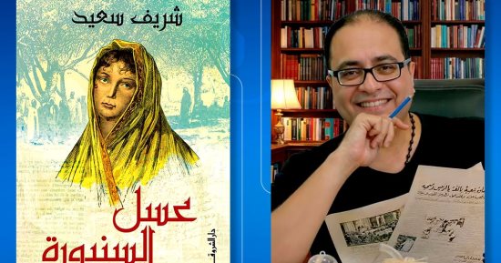 المتحدة للخدمات الإعلامية تهنئ المخرج شريف سعيد بفوزه بجائزة نجيب محفوظ