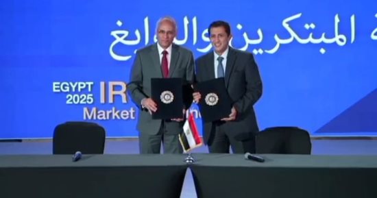 مذكرة تفاهم بين صندوق رعاية المبتكرين والمركز القومى للبحوث لدعم الابتكار وريادة الأعمال