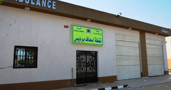 كيف غيرت مبادرة حياة كريمة وجه قرى البلينا فى جنوب سوهاج.. صور