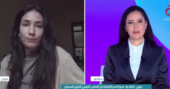 المجلس النرويجي للاجئين: السودان يشهد أكبر كارثة إنسانية في العالم