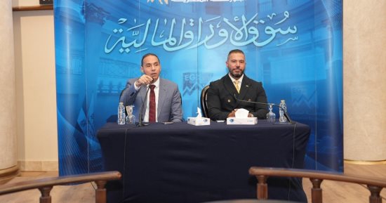 البورصة تستطلع آراء شركات السمسرة عن زيادة ساعات التداول