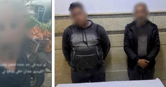 الداخلية تكشف حقيقة فيديو التعدى المتداول بالشرقية