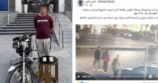 ضبط سارق حقيبة خطفها بدراجة نارية فى مدينة نصر