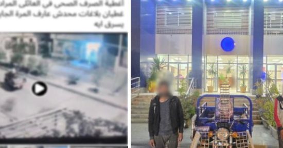 ضبط عصابة سرقة أغطية بالوعات الصرف الصحي بالقاهرة