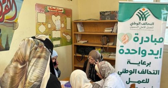 جمعية رعاية مرضى الكبد عضو التحالف الوطني تنفذ قافلة طبية مجانية بدمياط