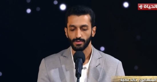 خالد عطية يواصل مسابقة دولة التلاوة وعلى محمد يغادر