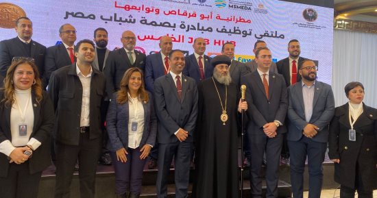 انطلاق الملتقى التوظيفى الخامس Job Hub بإيبارشية أبو قرقاص