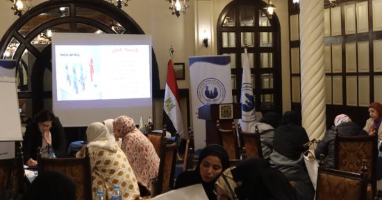 صندوق مساعدة ضحايا الاتجار بالبشر يطلق دورة تدريبية للرائدات الاجتماعيات بالفيوم