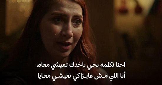 من وحى مسلسل ميد تيرم.. إزاى تحافظ على استقرار الأبناء بعد الانفصال؟ 