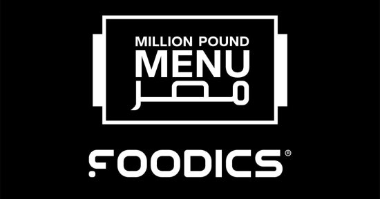 فودكس تجدد شراكتها مع برنامج Million Pound Menu للعام الثاني على التوالي